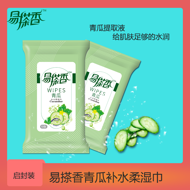 鏂板搧闈掔摐婵曠礄宸�10鐗�20鍖呮綌闈㈤毃韬渚挎敎寮忔煍鑶氭繒宸炬摝鑷夊幓娌�